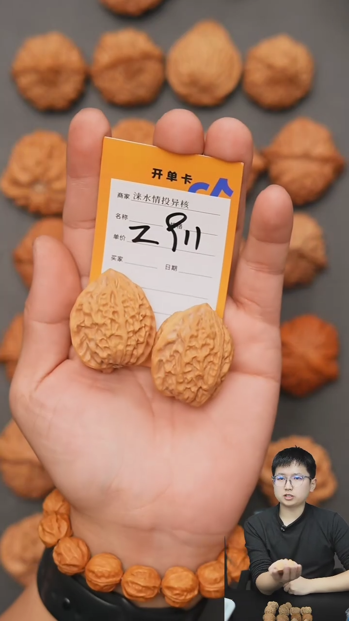 【闪购商品】文玩核桃把件金牛34