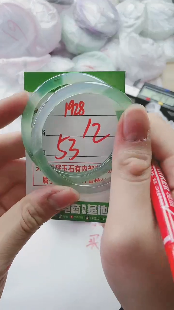 【闪购商品】玛瑙/玉髓手镯未镶嵌1928