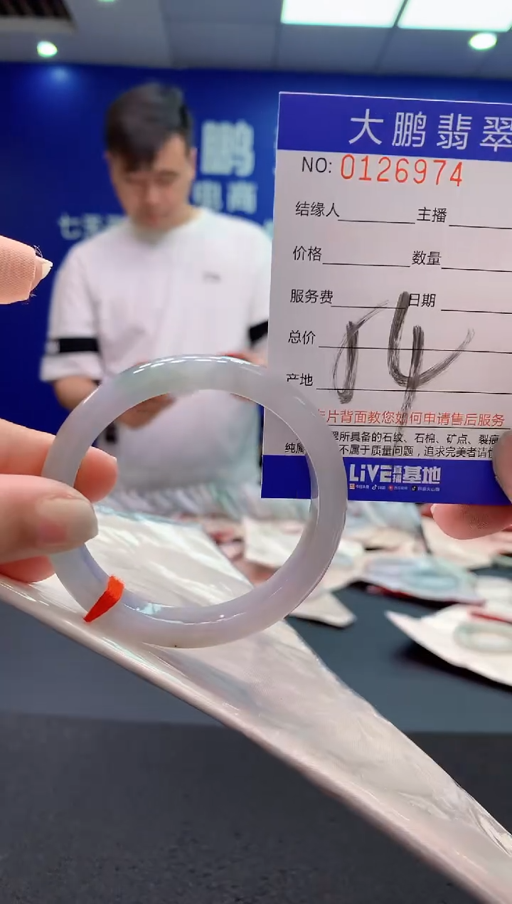 翡翠未镶嵌手镯AAAAAAAAAAA