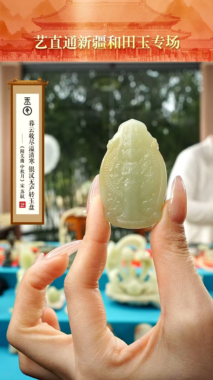 【闪购商品】和田玉未镶嵌挂件千手观音