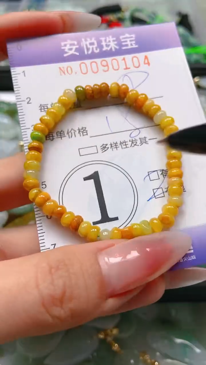 【闪购商品】翡翠颈饰未镶嵌闪购0090104多样性发其一