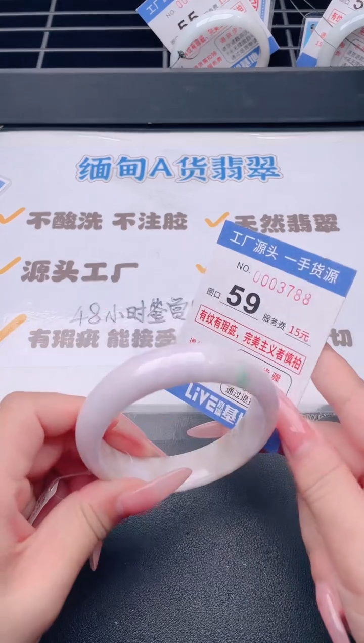 未镶嵌手镯翡翠翡翠手镯未镶嵌
