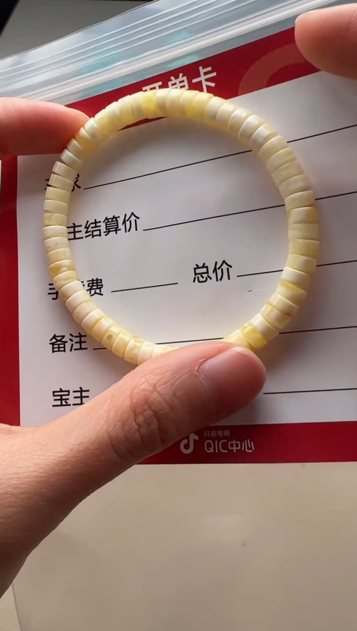 【闪购商品】蜜蜡裸石未镶嵌手串手串