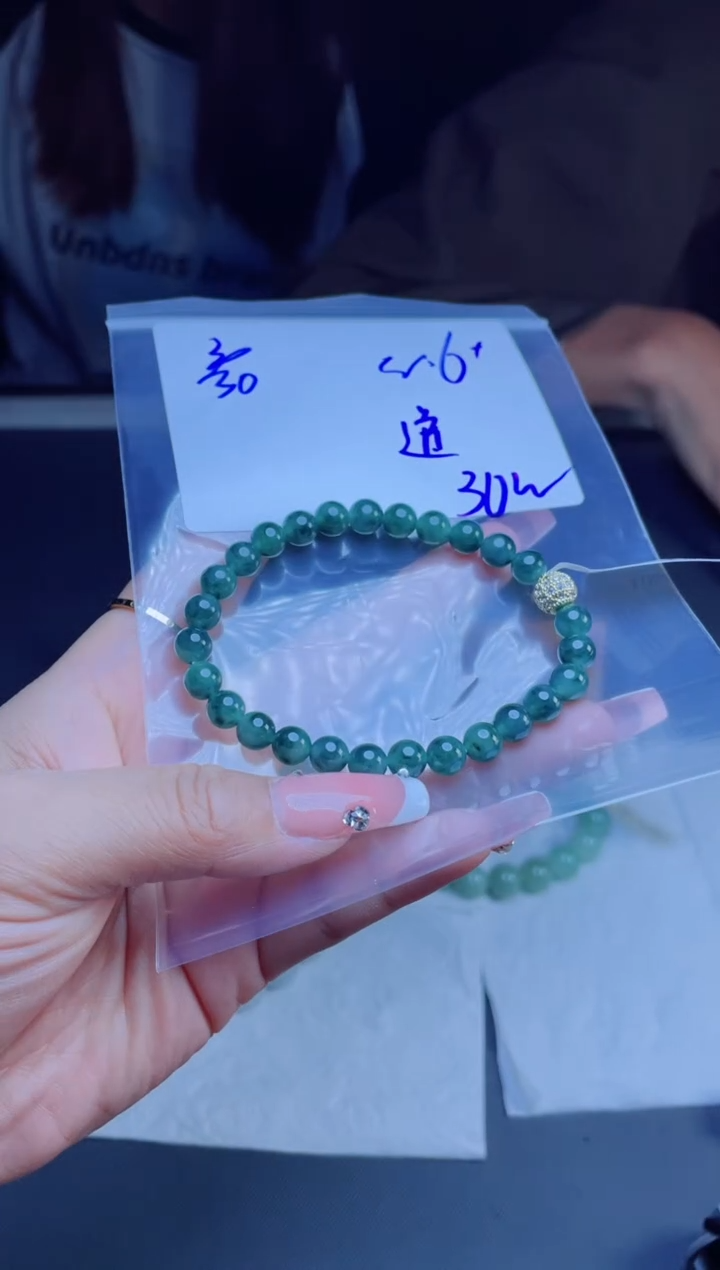 定制翡翠未镶嵌珠串