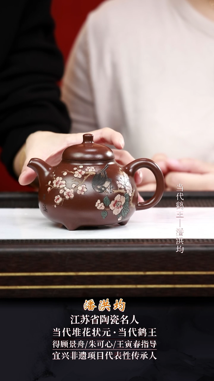 PHJ110乳鼎乾清紫泥300cc