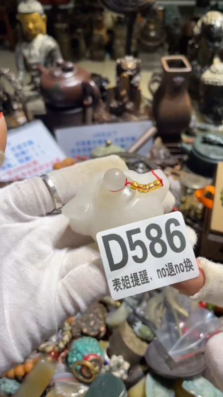 陶瓷失**生表姐直播所见所得