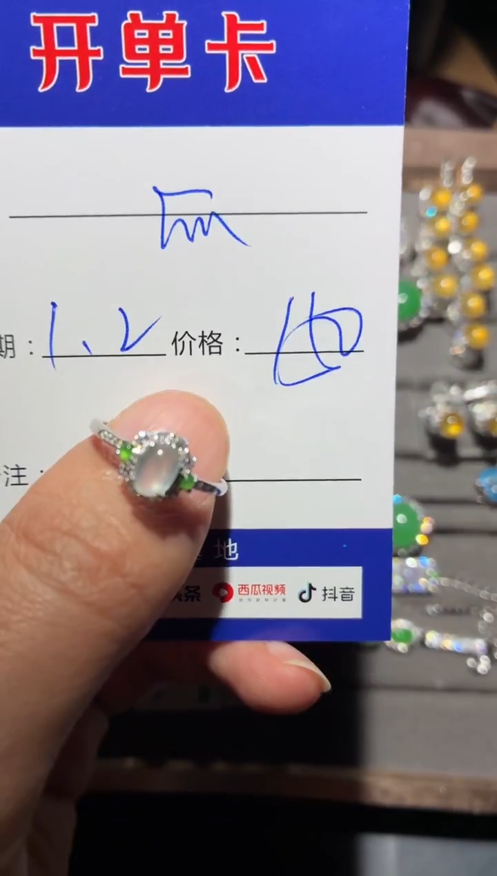 银S925镶嵌戒指翡翠快*瓜 快乐瓜