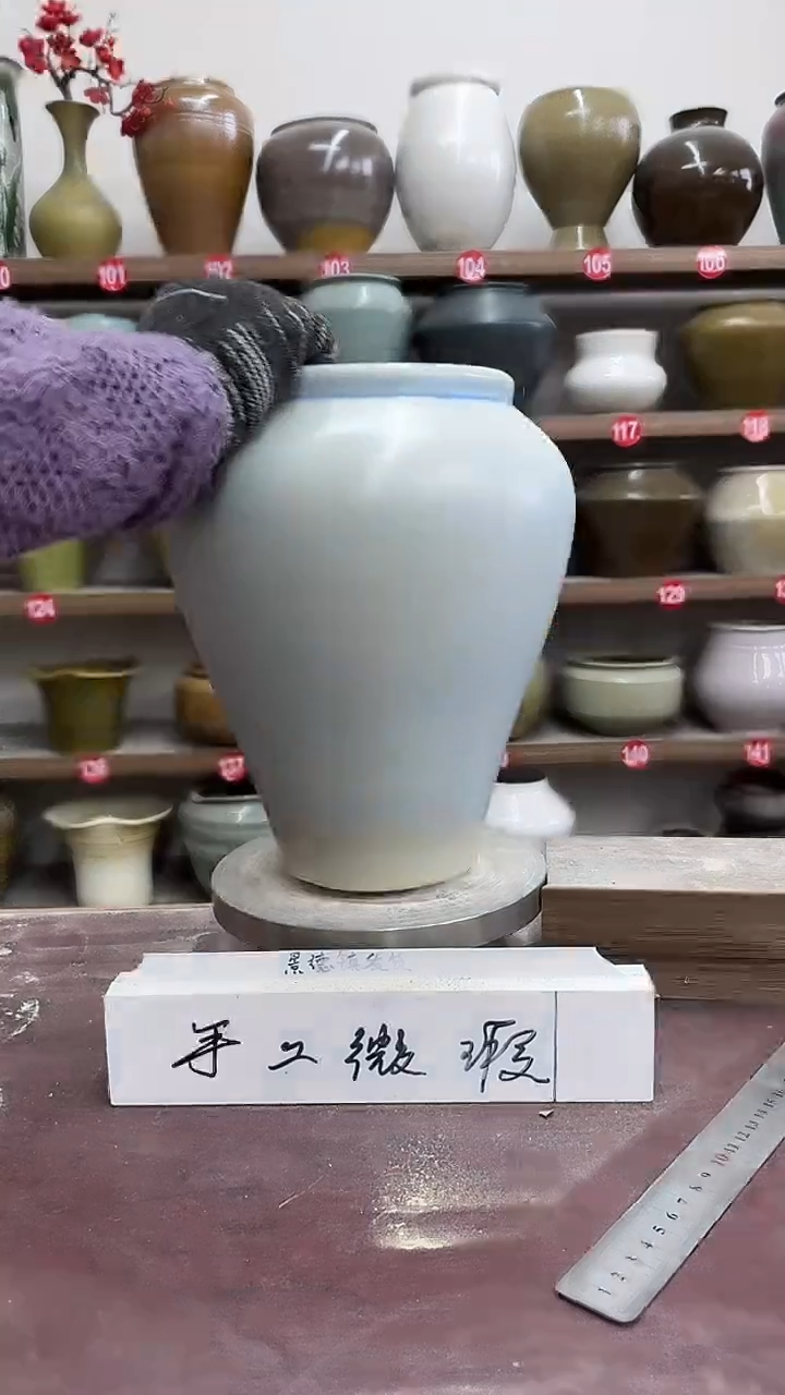【闪购商品】陶瓷7-高26口12瑕