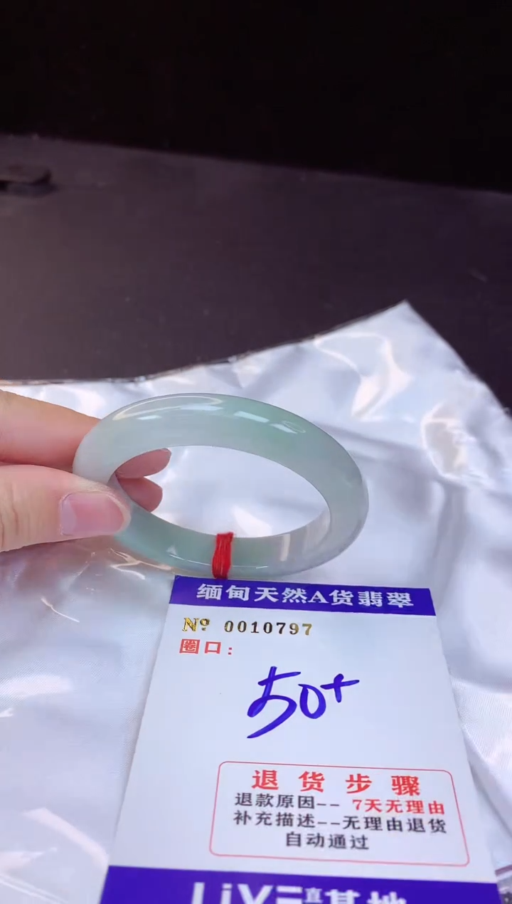 【闪购商品】翡翠手镯未镶嵌50+