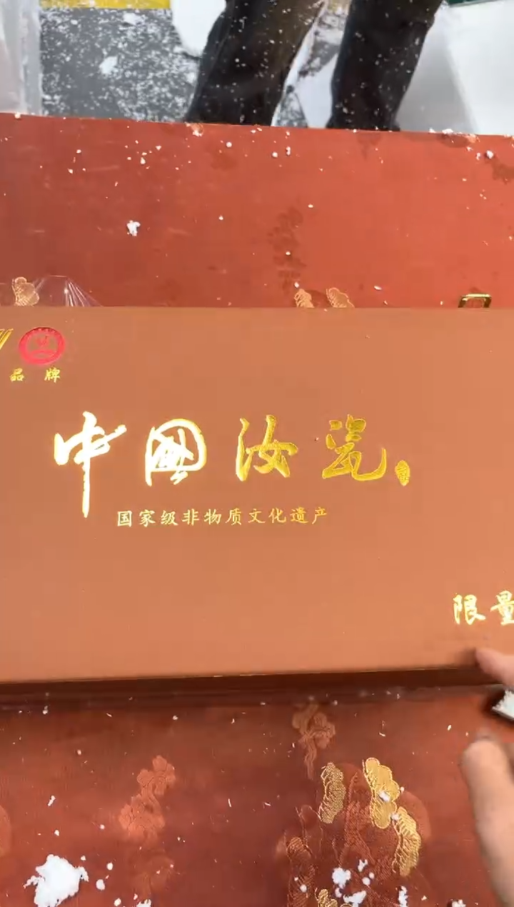 【闪购商品】寻茶造器商品链接@@@@@@@@喜上眉梢