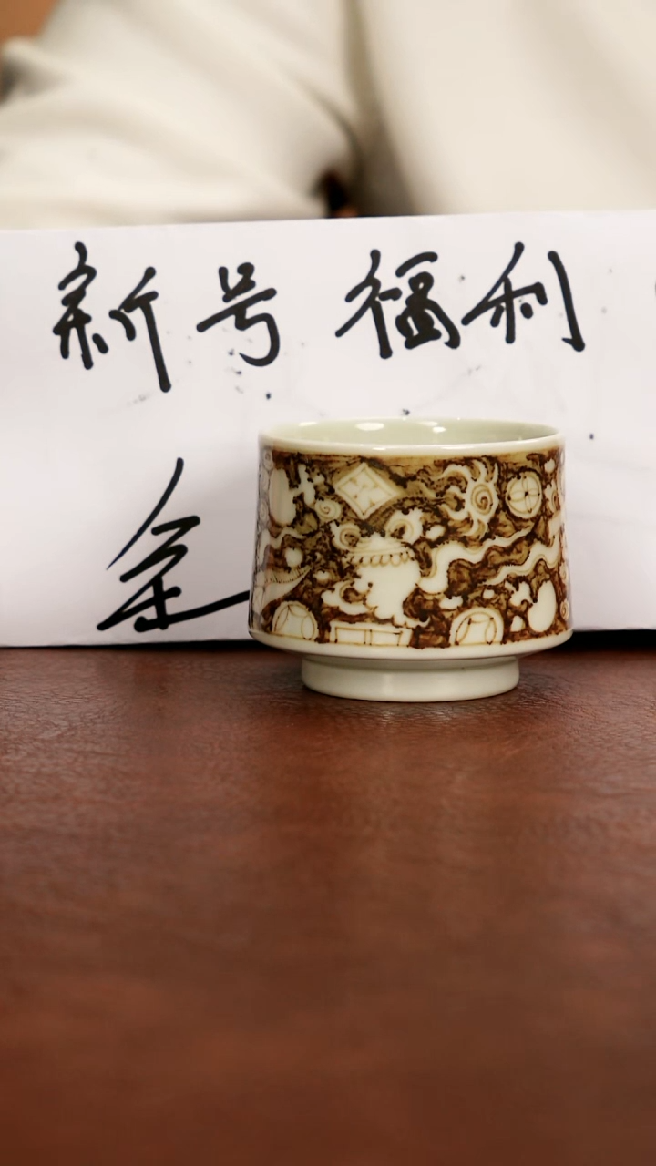 陶瓷粉丝福利，宠粉到底