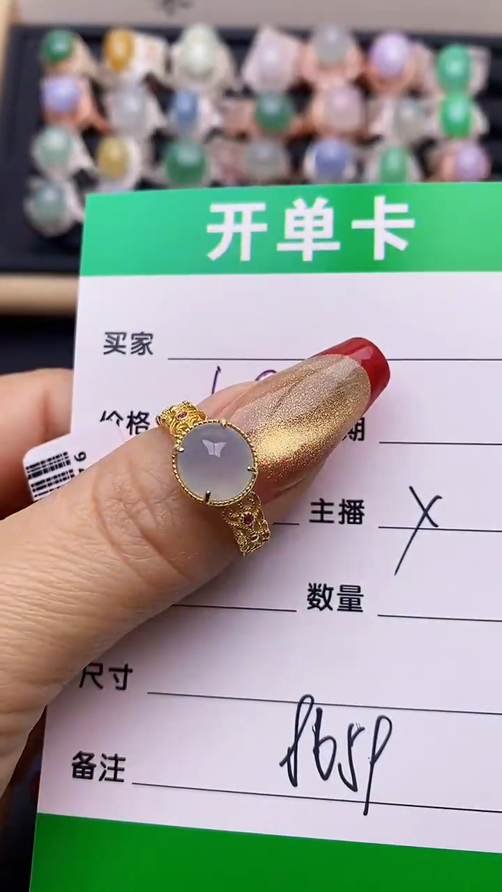 【闪购商品】翡翠戒指银S925镶嵌8659