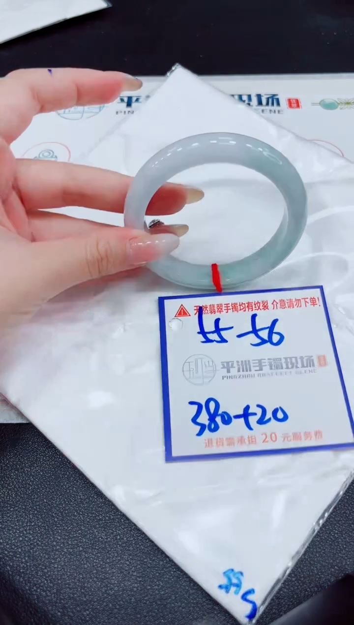 【闪购商品】翡翠手镯未镶嵌11111111111