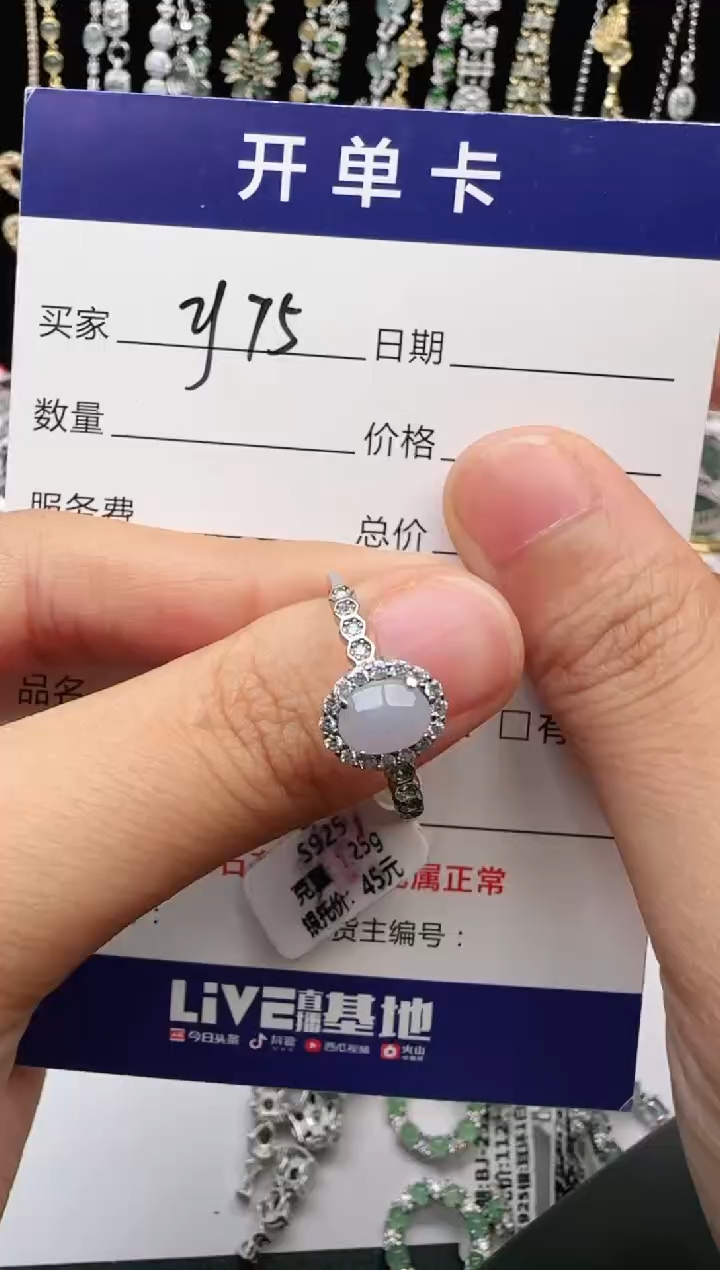 翡翠戒指银S925镶嵌2222