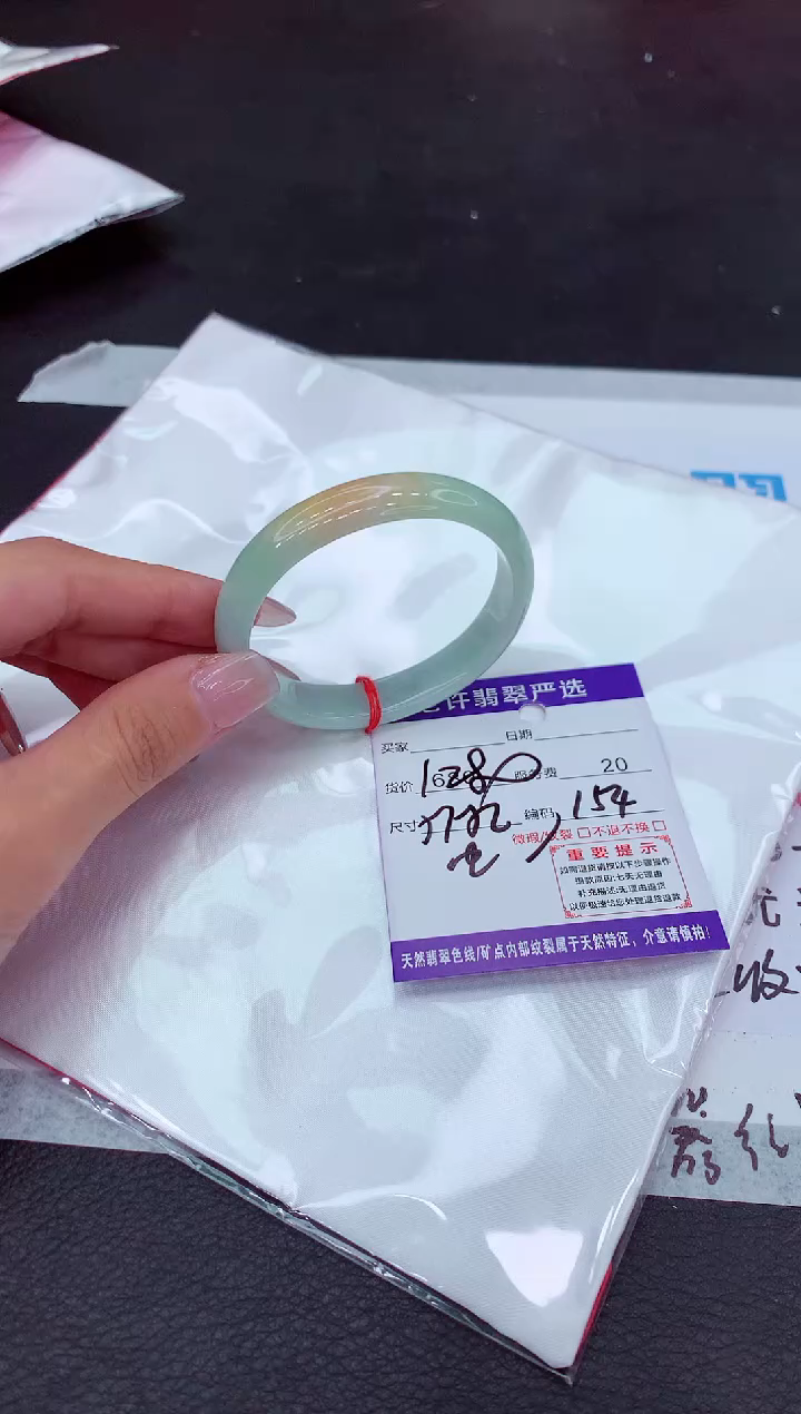 【闪购商品】翡翠手镯未镶嵌111111111111