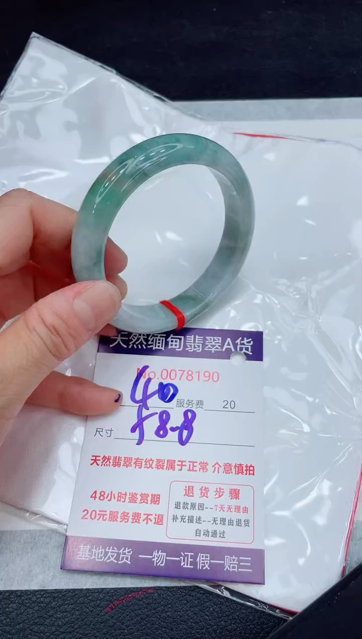 【闪购商品】翡翠手镯未镶嵌11111111