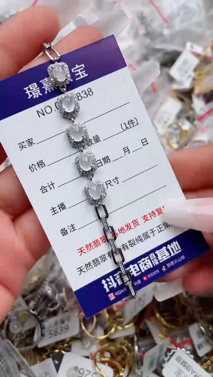 【闪购商品】翡翠银S925镶嵌戒指、