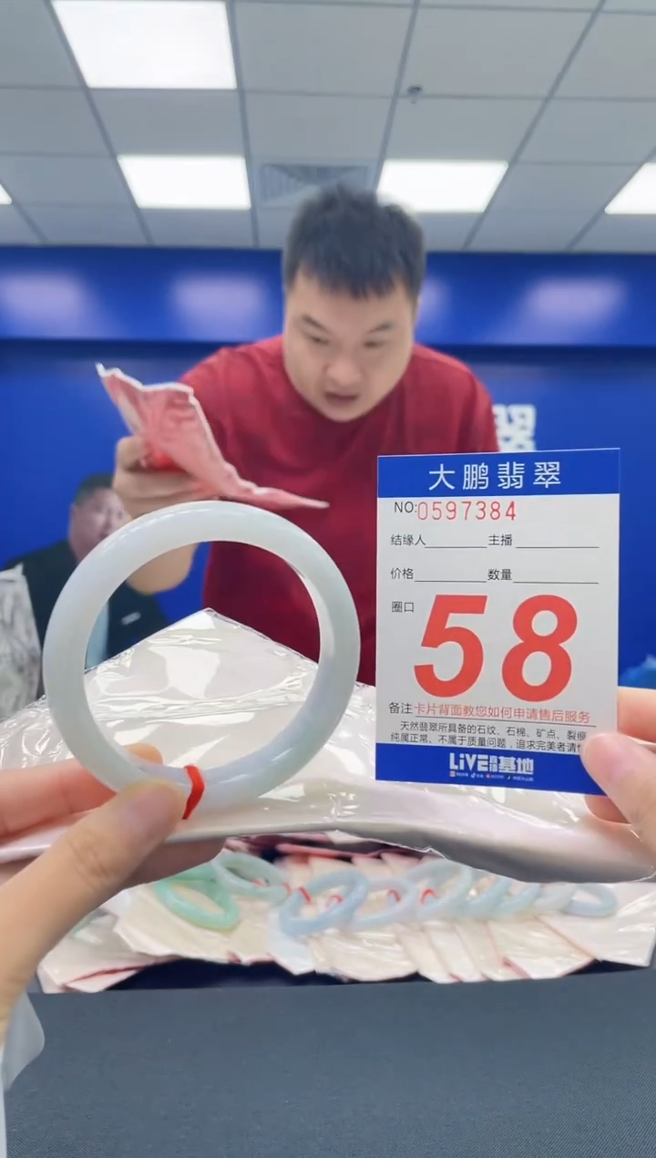 翡翠手镯未镶嵌AAAAAAAAAA
