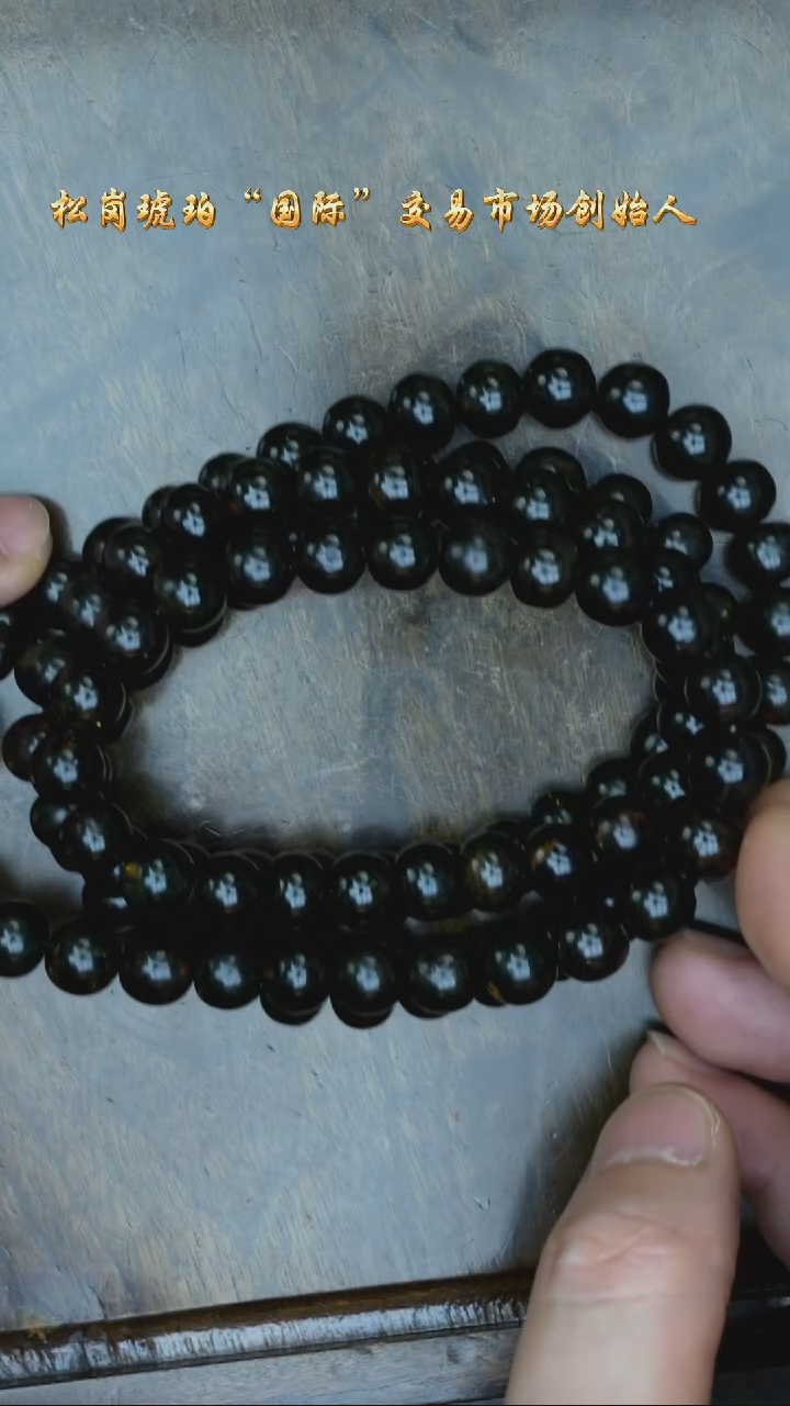 【闪购商品】琥珀裸石未镶嵌抚顺翳珀108/多样性发其一