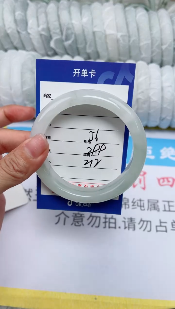 【闪购商品】石英质玉手镯未镶嵌212