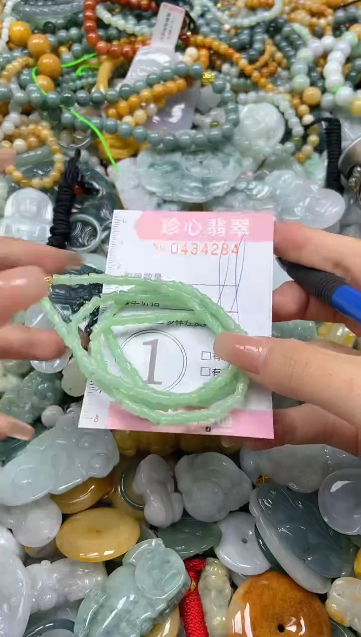 颈饰未镶嵌翡翠闪购0434284