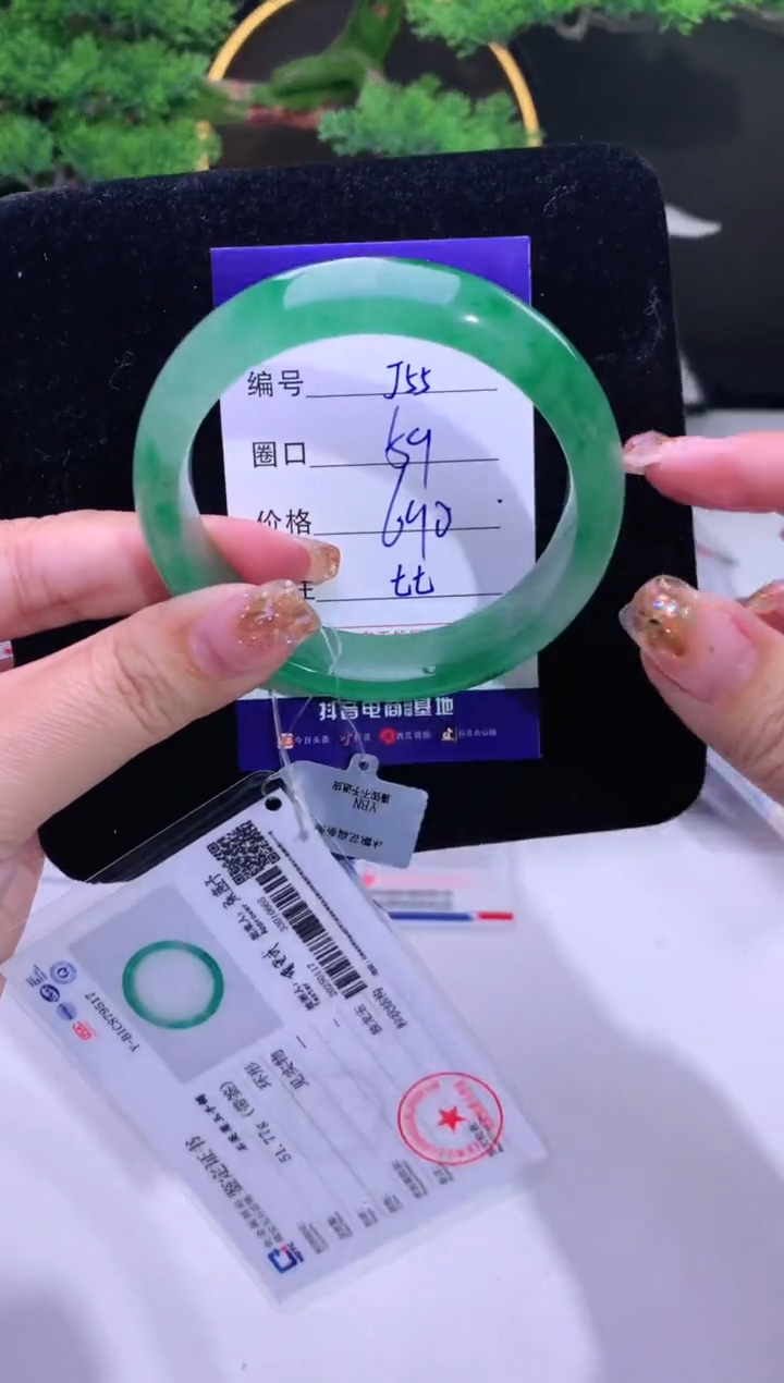 【闪购商品】石英质玉手镯未镶嵌【花羽遇精选】-序号55