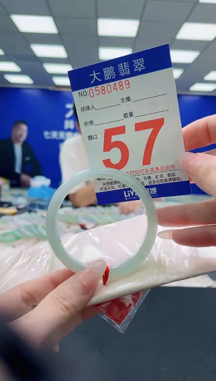 未镶嵌手镯翡翠AAAAAAAAAAAAAAAAAA
