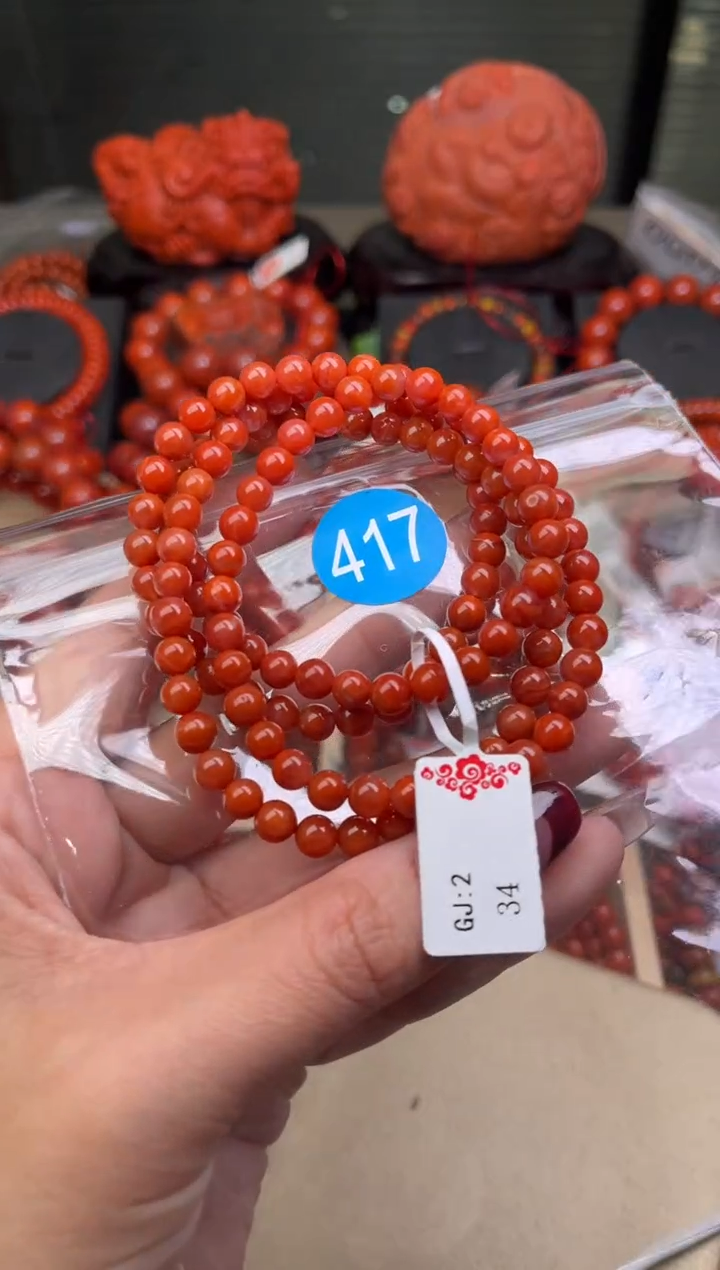 【闪购商品】南红玛瑙珠宝奇石未镶嵌417-5+