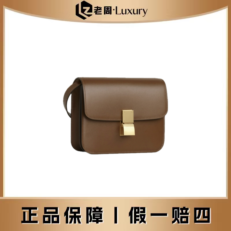 未使用 Celine/思琳 Celine金棕box豆腐包小号斜挎包