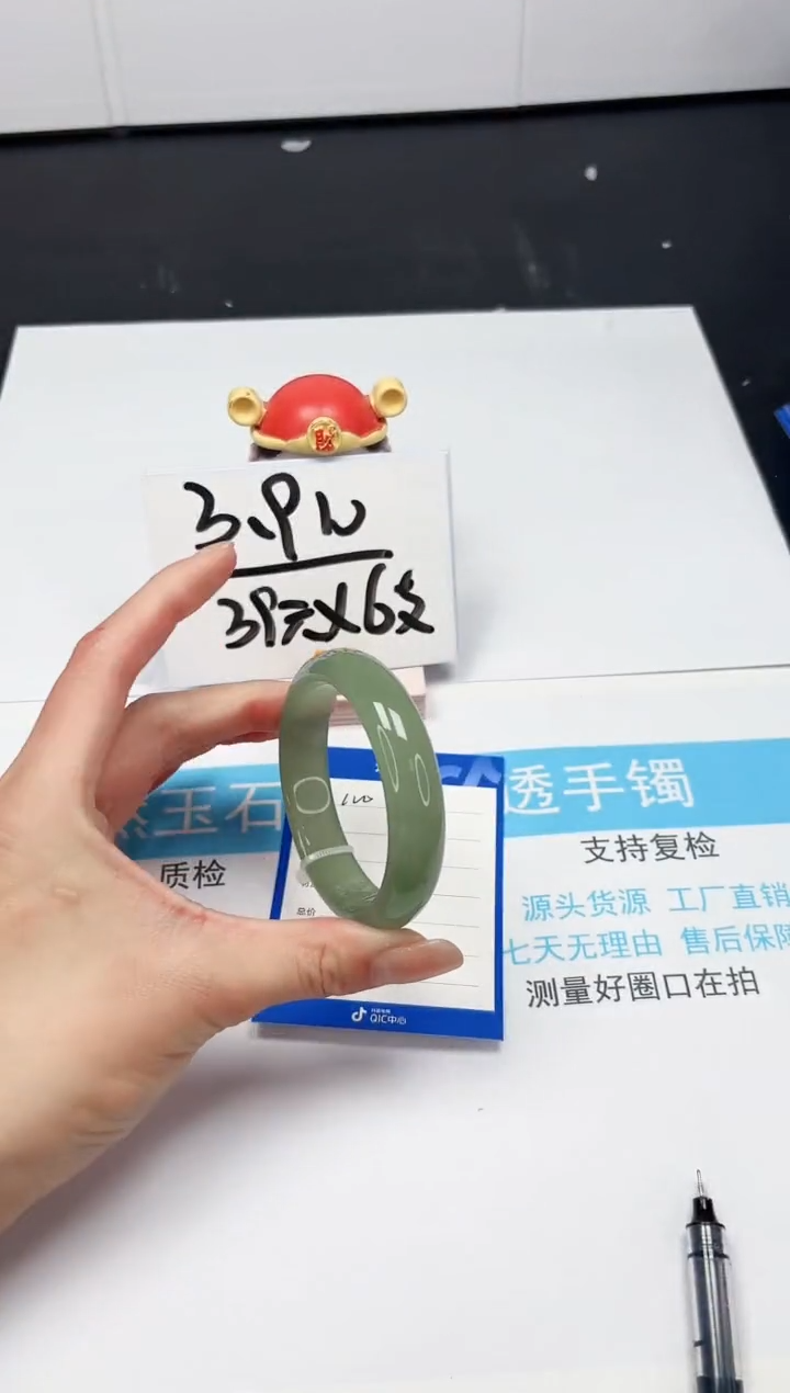 【闪购商品】石英质玉手镯未镶嵌100-55.4