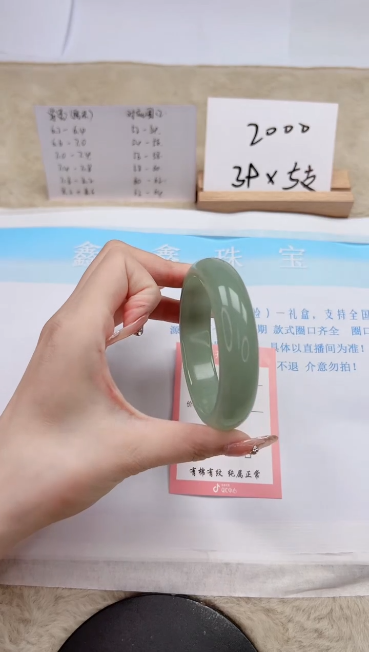 【闪购商品】石英质玉手镯未镶嵌141-59