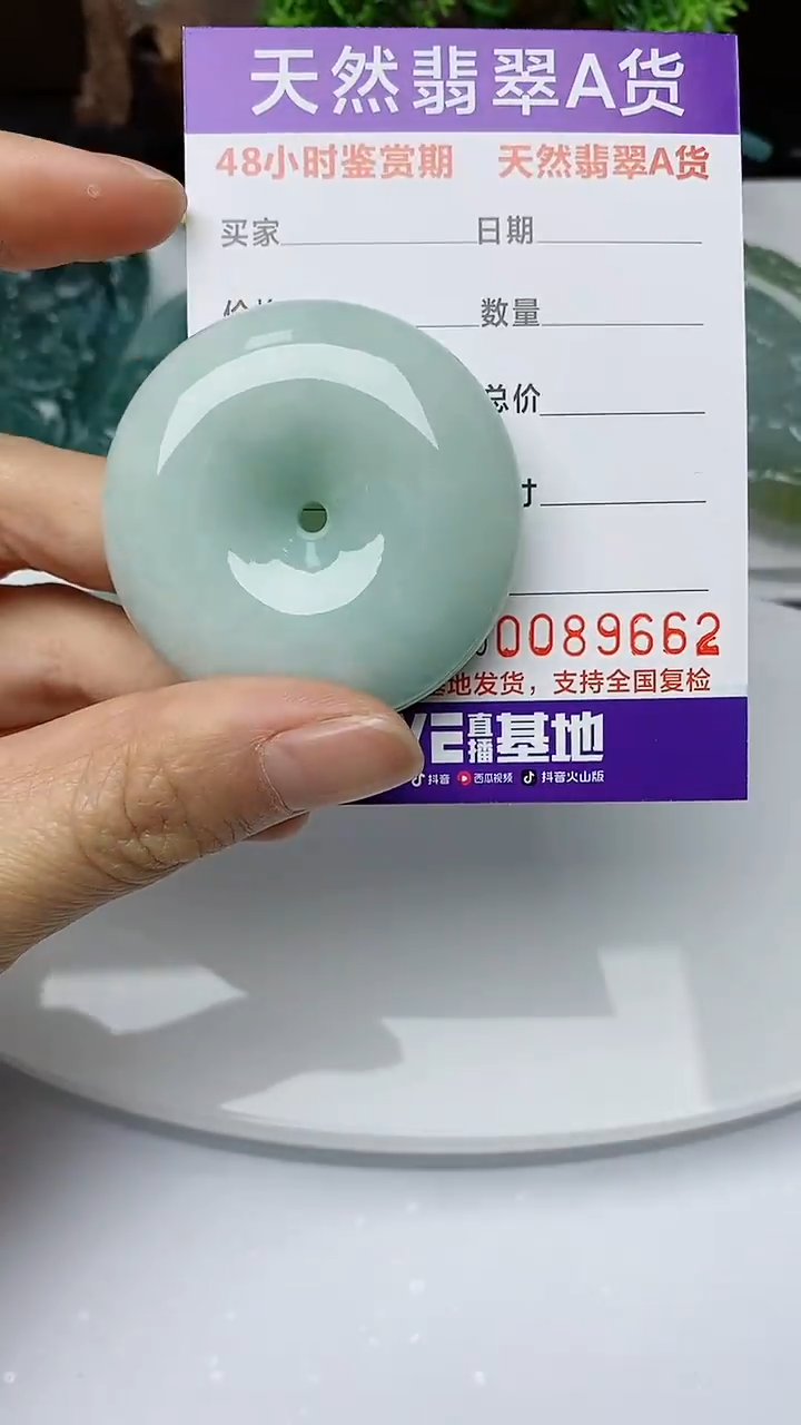 【闪购商品】翡翠颈饰未镶嵌          