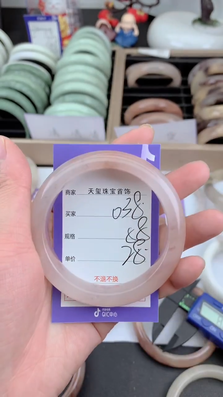 未镶嵌手镯石英质玉038