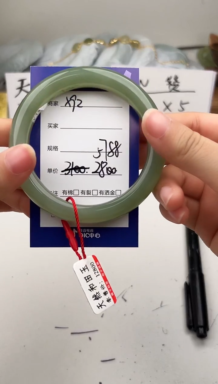 未镶嵌手镯和田玉微色差X92