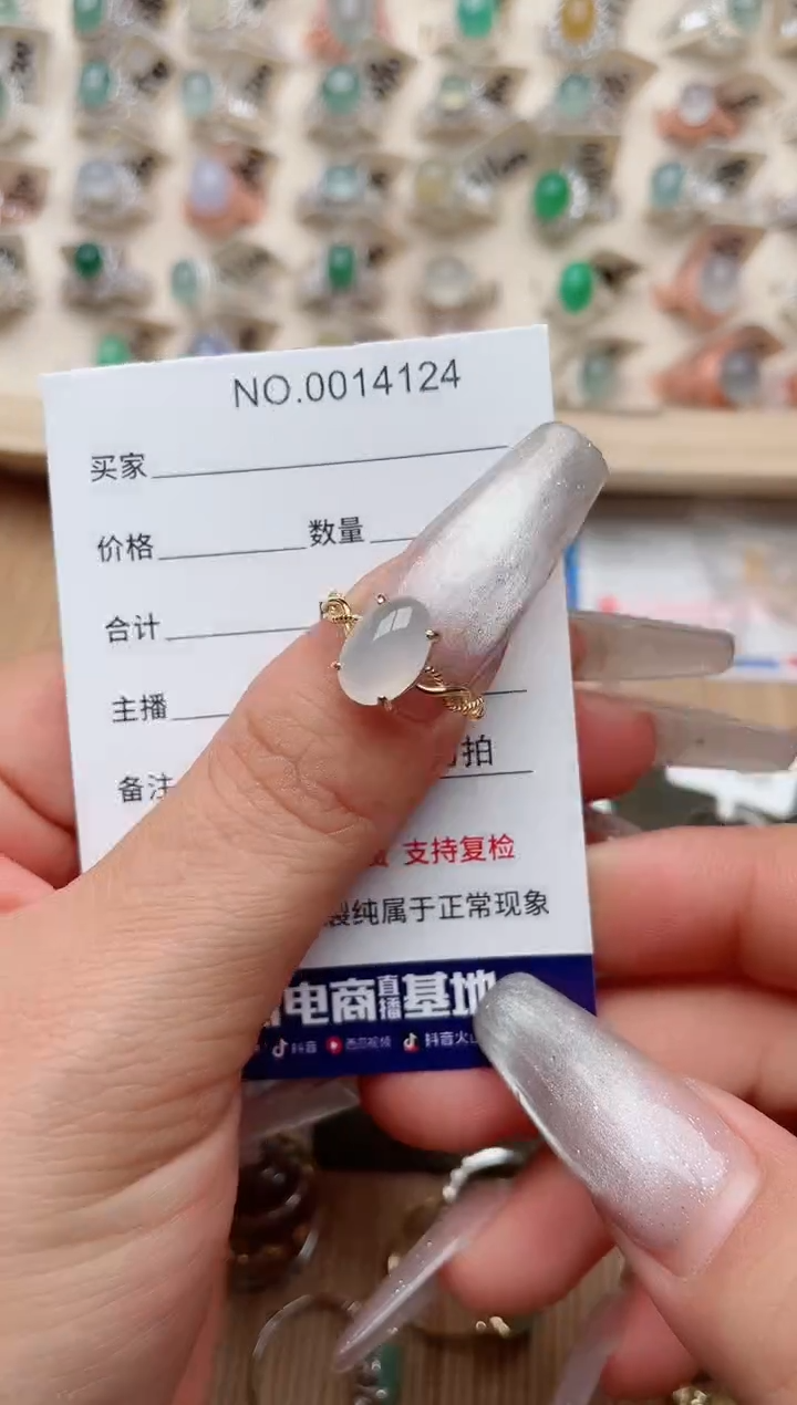 【闪购商品】翡翠戒指银S925镶嵌·