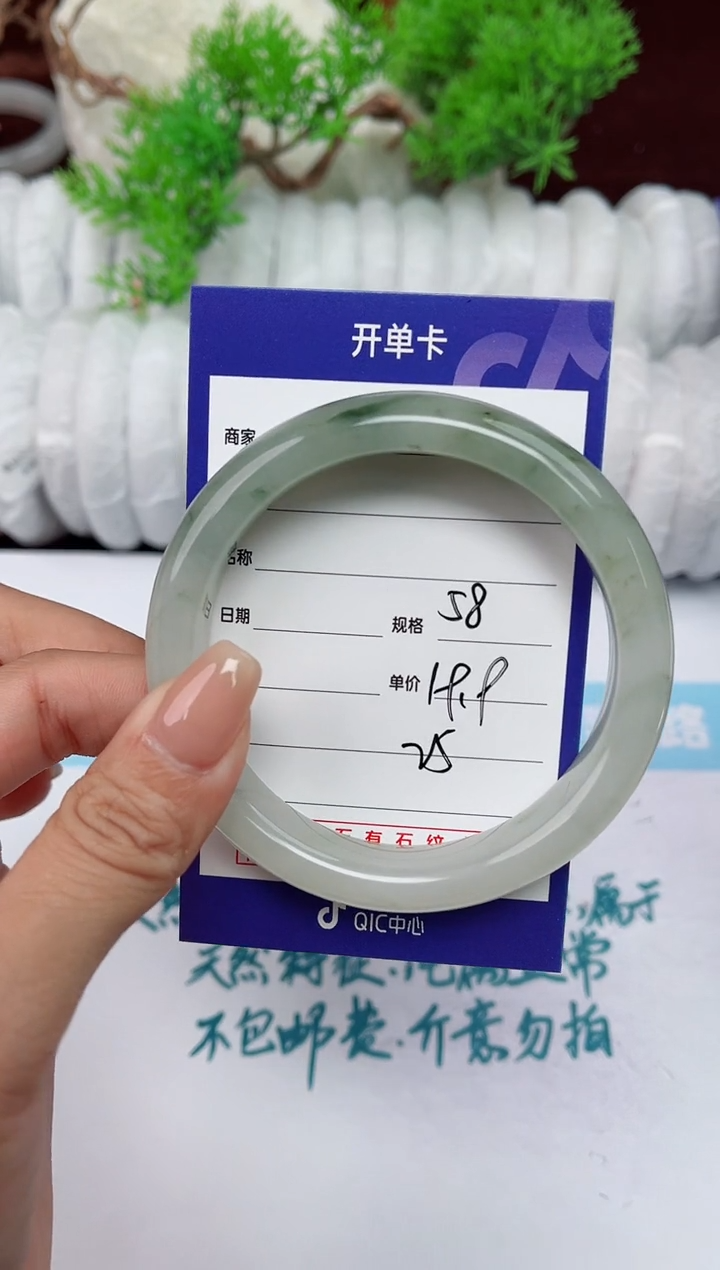 【闪购商品】石英质玉手镯未镶嵌25