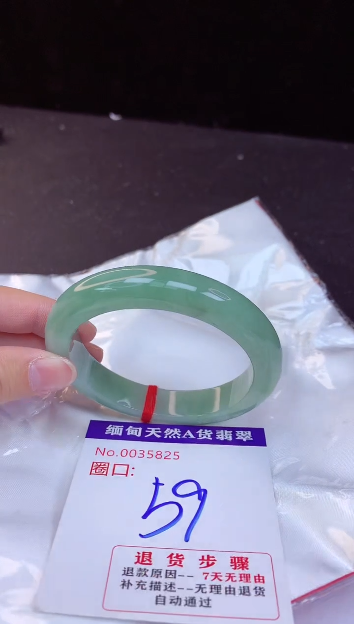 【闪购商品】翡翠手镯未镶嵌59+