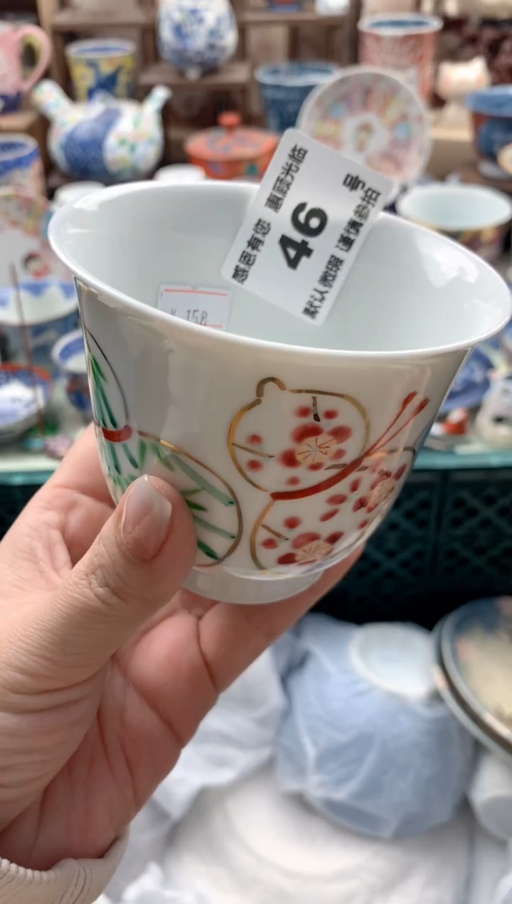瓷片狗*46号九姑娘工艺品瓷器