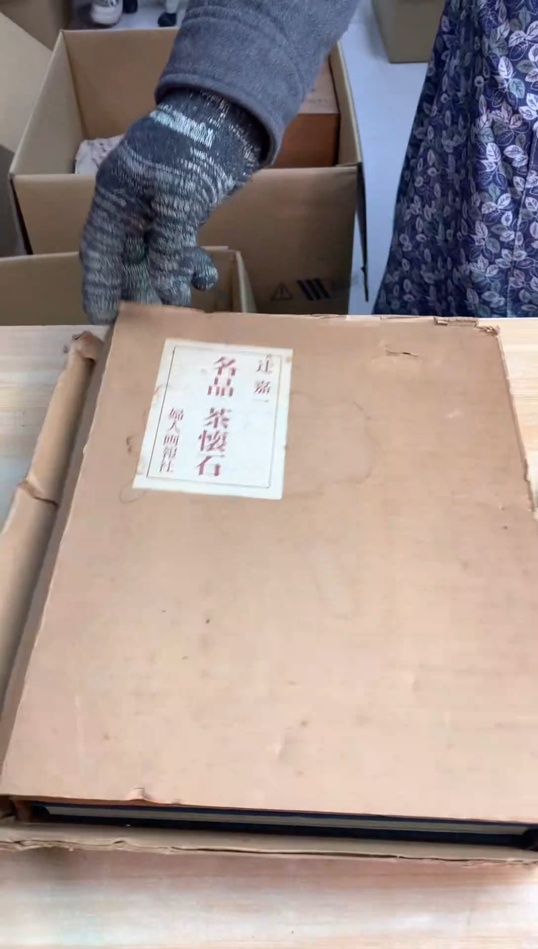 无文*默认微瑕，no退no换，介意勿拍