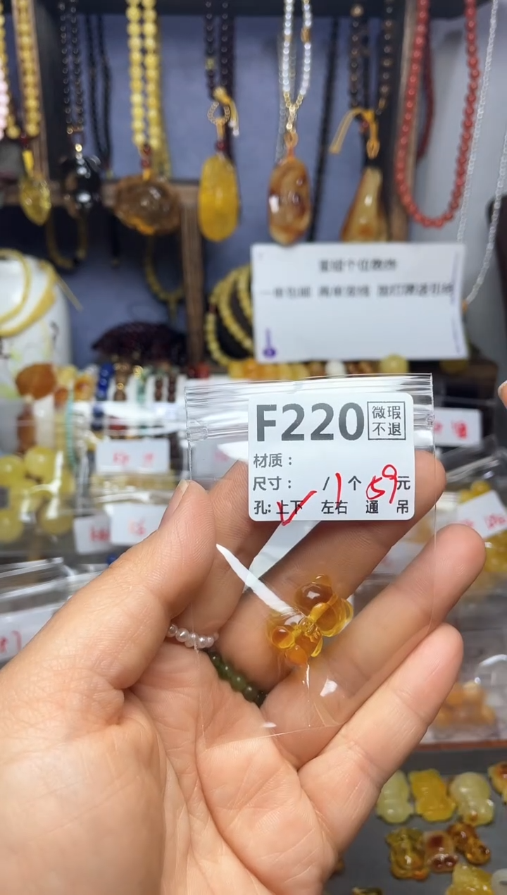 【闪购商品】琥珀珠宝奇石未镶嵌F220