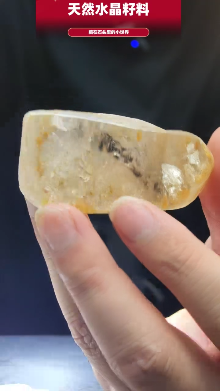 水晶珠宝半成品未镶嵌手把件7865