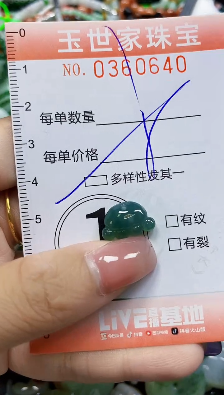 颈饰未镶嵌翡翠翡翠闪购Y0360640多样性发其一