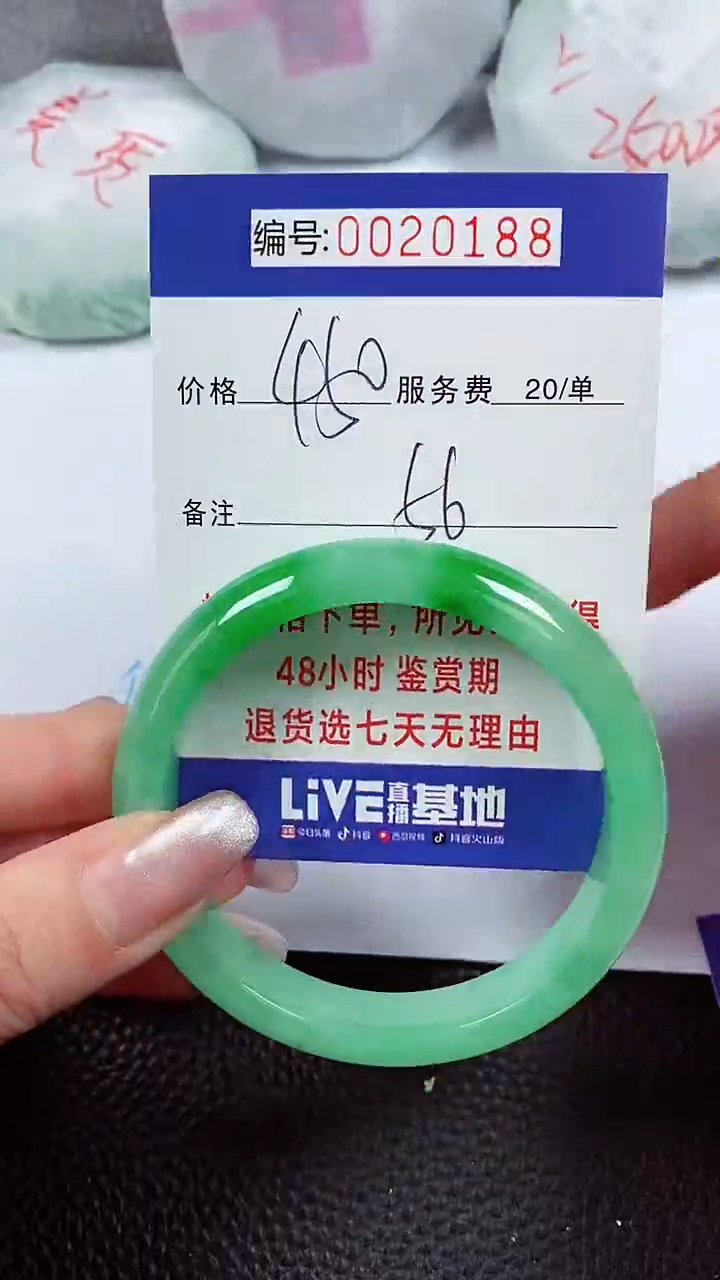 【闪购商品】拍下以实物为准00020188