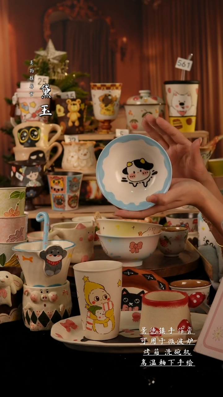 陶瓷景德镇手工陶瓷