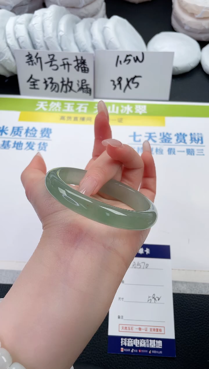 【闪购商品】石英质玉手镯未镶嵌A570