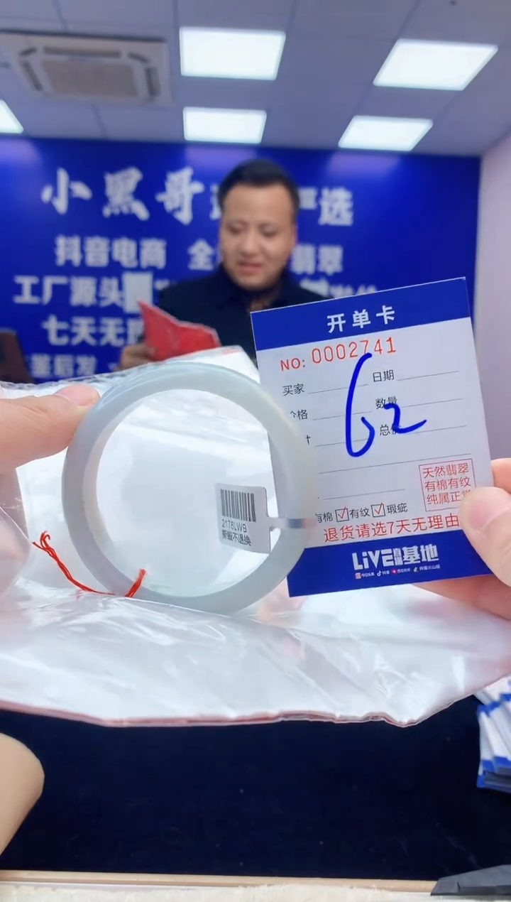 【闪购商品】翡翠手镯未镶嵌2翡翠天然A货手镯