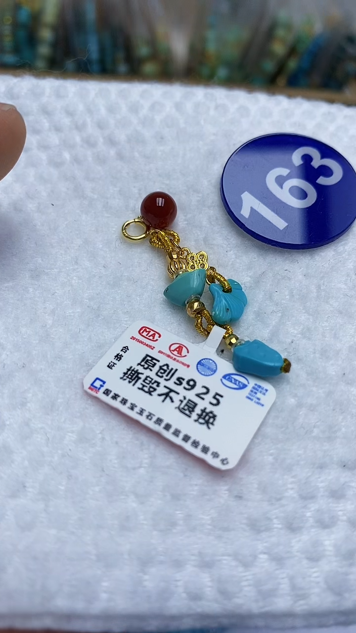 【闪购商品】玛瑙/玉髓挂件未镶嵌163