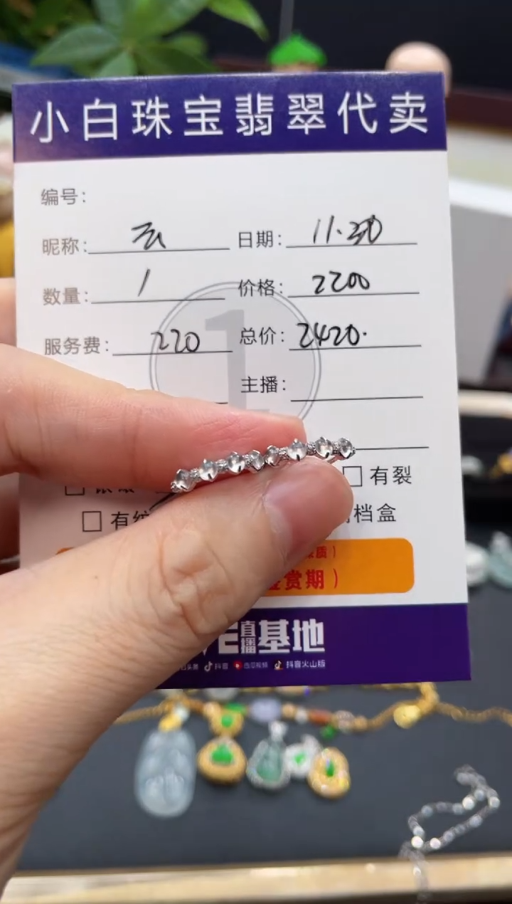 18K金镶嵌翡翠耳饰云*耳饰