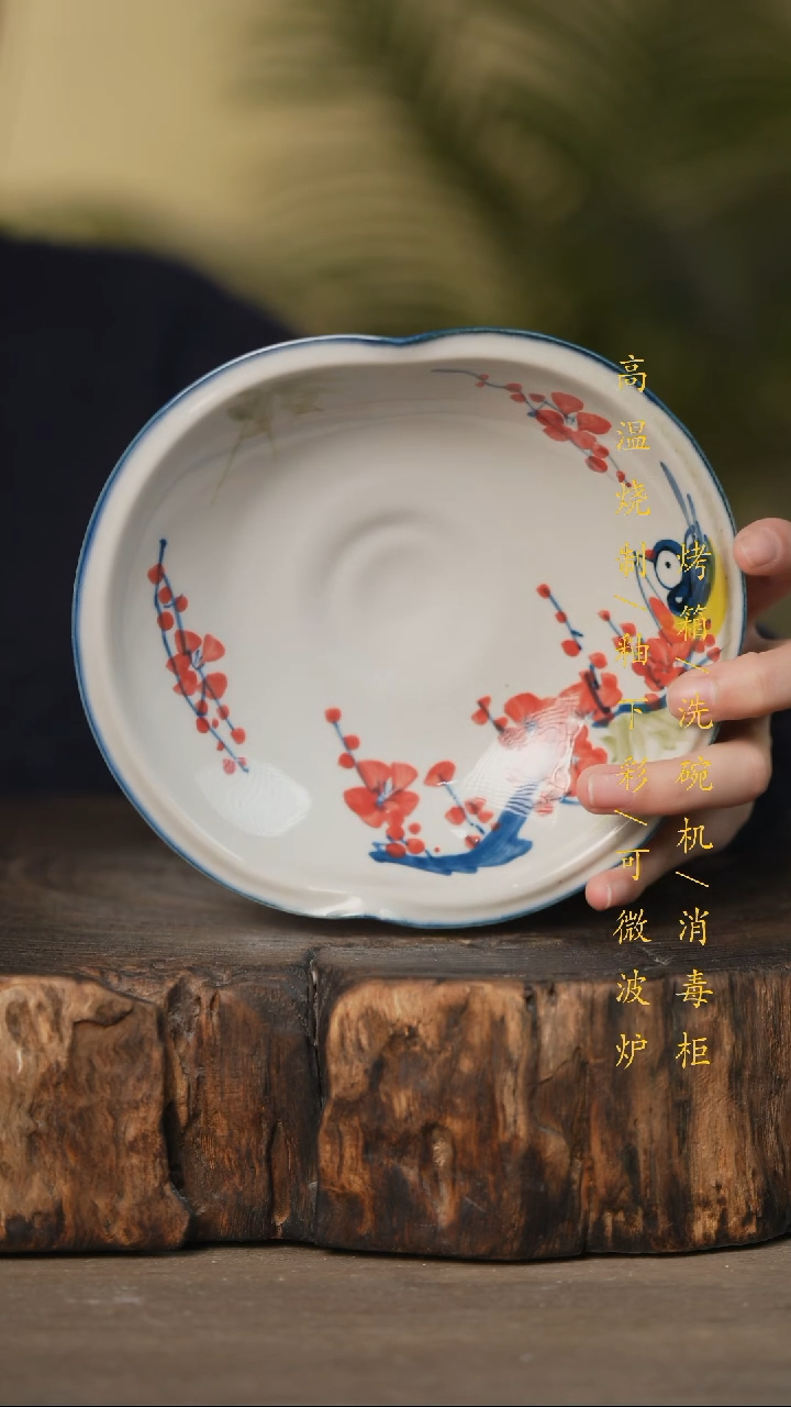 瓷片景德镇高温釉下彩可微波烤箱洗碗机