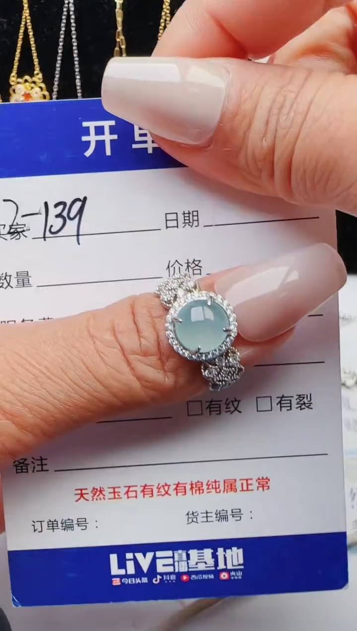 【闪购商品】翡翠戒指银S925镶嵌1321231211